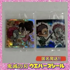 鬼滅の刃 ディフォルメシール 其ノ十四 猗窩座・小雪 炭治郎・猗窩座