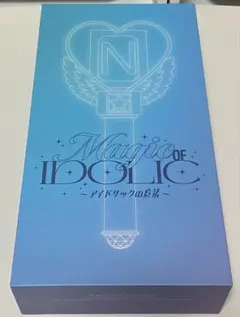 中島健人 ケンティー アイドリックの魔法 ペンライト アイドル - メルカリ