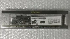 TOMIX 2012 国鉄 C57形蒸気機関車（135号機）のサムネイル