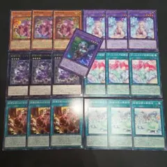 遊戯王　妖精伝姫　フェアリーテイル　新規デッキパーツセット①