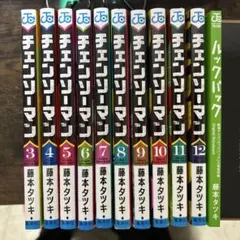 チェンソーマン 3巻〜12巻おまけ付き