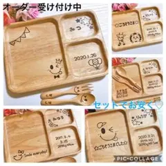 オーダー受け付け中♡オリジナル♡出産祝いや結婚祝い、家族でお揃いにも♡ギフト♡