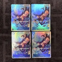 【最安値&即日発送‼️】マルコ 赤青エースなど青デッキ強化パーツ SR4枚セット‼️