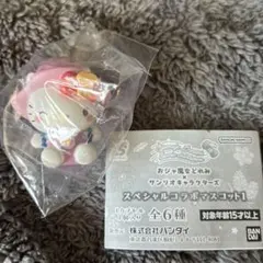 おジャ魔女どれみサンリオキャラクターズ コラボマスコット