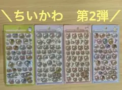 【正規品】ボンボンドロップシール★ちいかわ　第2弾　4種セット