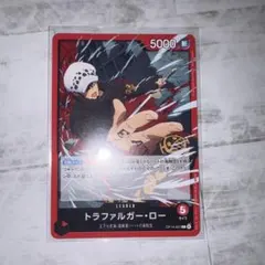 トラファルガー・ロー リーダーカード 5000