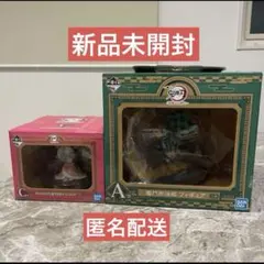 一番くじ 鬼滅の刃 フィギュアセット売り 竈門炭治郎　竈門濔豆子 新品未開封