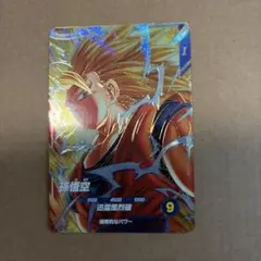 ドラゴンボールダイバーズ6弾当たりGOR 孫悟空⑥