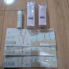 ELIXIRエリクシール ブライトニングローション　エマルジョンセット＋おまけ付
