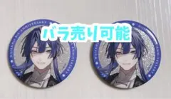 にじさんじ 8thAnniversary 長尾景 缶バッジ