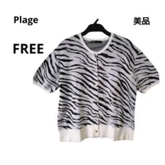♥美品♥Plage アニマル柄 半袖ニット 金ボタン カーディガン FREEのサムネイル
