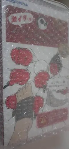 Item thumbnail for item 51c15e00-3ac9-4e47-99c5-bc5ead489372