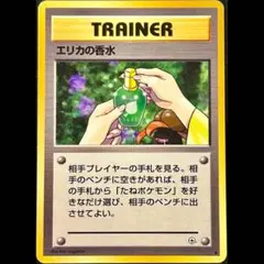 秘蔵 ポケモンカードゲーム Fossil パック 未開封 旧裏 ポケモンカードゲーム【化石の秘密 拡張パック】未開封 旧裏面 1枚の