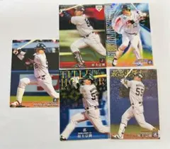 最終値下げ❗️メジャー移籍！村上宗隆 プロ野球チップスカードセット！カード等５枚