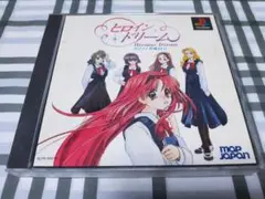 PS ヒロインドリーム