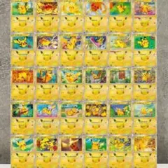 피카츄 MEGA 30種 コンプリート ポケカ