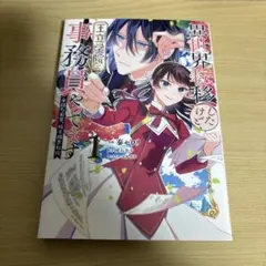 Item thumbnail for item e2d0f223-d336-4a41-80a5-1c666dfa43c8