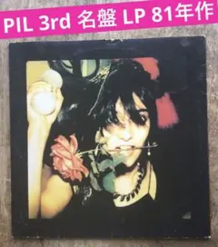 2025年最新】FLOWERS OF ROMANCEの人気アイテム - メルカリ