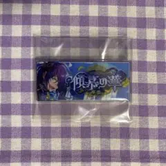 ふーたお(。-ω-)様 リクエスト 4点 まとめ商品