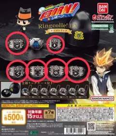 家庭教師ヒットマンREBORN!2025 ボンゴレリング 6種セット