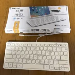 ELECOM 有線キーボード TK-LCP01WHのサムネイル