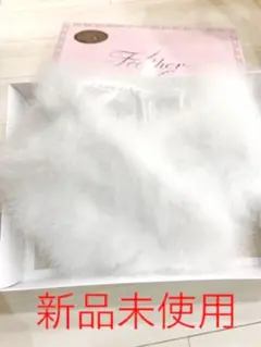 成人式 フェザーショール