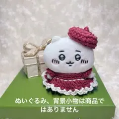 だんしゃりこ☆コメなし購入NG！様 リクエスト 2点 まとめ商品