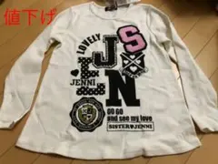 SISTER JENNI ロンT130