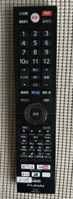 2025年最新】フナイテレビリモコンの人気アイテム - メルカリ