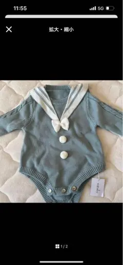 セーラー襟付き青色ロンパース　70