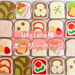 ひろ様用個別オーダーページ-2 パネル生地 ねこ*いぬ*女の子*バッグ等