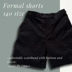 no.1734　フォーマルパンツ　ショートパンツ 140サイズ
