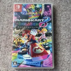 マリオカート8 デラックス
