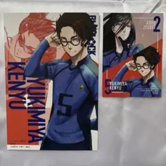 ブルーロック 雪宮剣優 蟻生十兵衛 15巻特典 ジュンク堂 BLUELOCK