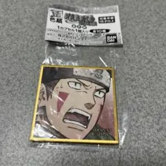 NARUTO疾風伝 ナルト 豆ガシャ 色紙 犬塚キバ