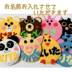 のりもの☆名札 オーダー 実習 ネームタグ 推し活 幼稚園 保育 子ども