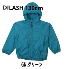 DILASH 収納ポッケ付きウィンドブレーカー グリーンのサムネイル