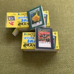 フエラムネ×ショウワノート ⭐︎ ミニノート2点 フエラムネ　オリジナルまめノートのサムネイル