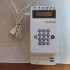 【動作確認済】MAX 電子チェックライター EC-310 本体のサムネイル