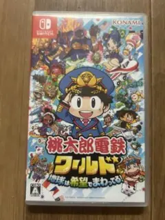 桃太郎電鉄ワールド　Switch