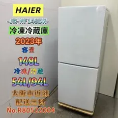 ★2025年製★YAMADA 159L 冷蔵庫【YRZ-F15MW】GDAT ヤマダオリジナル 冷蔵庫 159L 右開き 2ドア 幅48.6cm 一人暮し向け