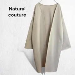 ナチュラルクチュール コート カーディガン 羽織り トッパー ロング ポンチ生地