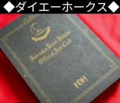 2026年最新】ダイエーホークス トランプの人気アイテム - メルカリ