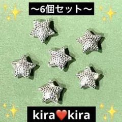 小さめ　キラキラ　ジビッツ　サンダル　クロックス　星　スター　シルバー色