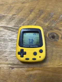 ポケットピカチュウ イエロー 1996年製