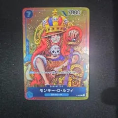 【美品】モンキー・D・ルフィ：週刊少年ジャンプ付録
