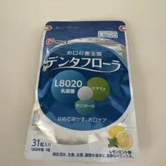 ＊新品未開封品＊フジッコ デンタフローラ 31粒入 1袋のサムネイル
