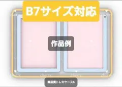 Item thumbnail for item d29a21e7-d656-4bd3-9f2c-2ada6ab5ec4e