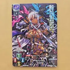 GOODY-JAPAN公式アカウント01様専用 リセ ドロテア KR アイギス