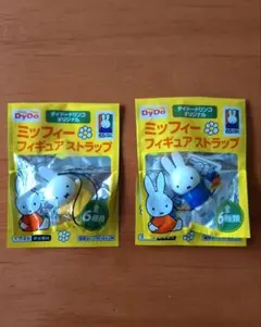 ミッフィー フィギュアストラップ 2個セット